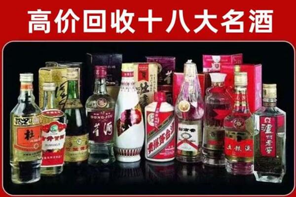 重庆黔江回收老酒