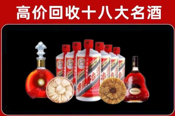 重庆黔江回收名酒店
