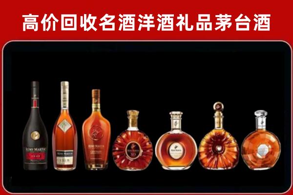 重庆黔江回收拉菲红酒