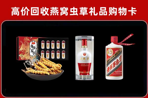 重庆黔江回收名酒哪家好