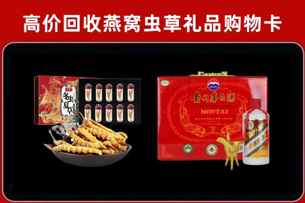 重庆黔江回收15年茅台酒